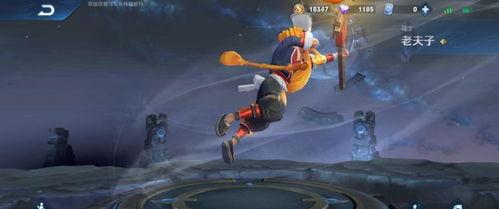 老夫子爆料新皮肤视频播放,神秘特效引期待